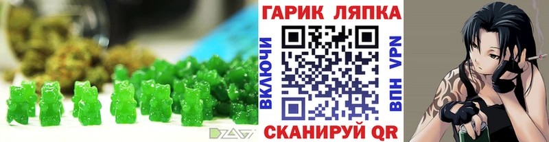 Еда ТГК марихуана  Красновишерск 