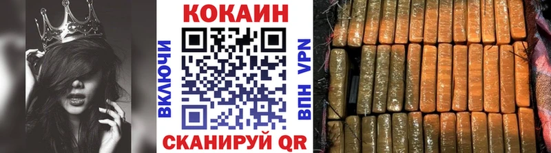 COCAIN Колумбийский  OMG ссылки  Красновишерск  где купить наркоту 