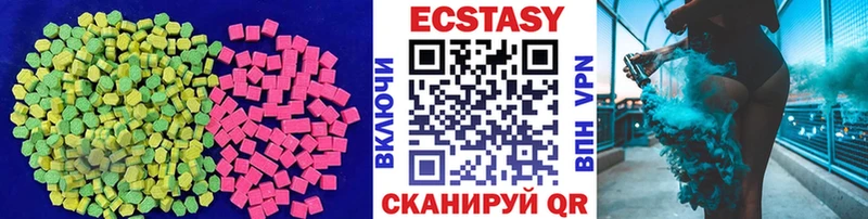 наркота  Красновишерск  Ecstasy 250 мг 