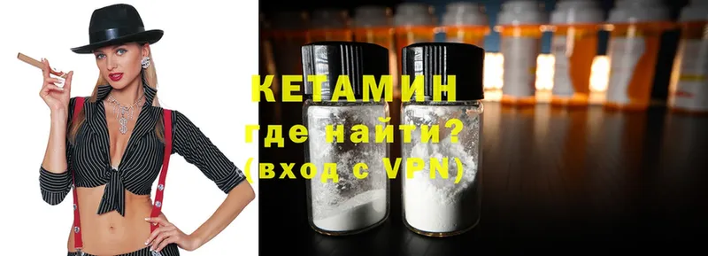 Кетамин ketamine  hydra tor  Красновишерск  купить наркотики сайты 