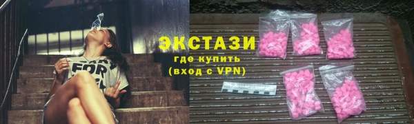 шишки Навашино