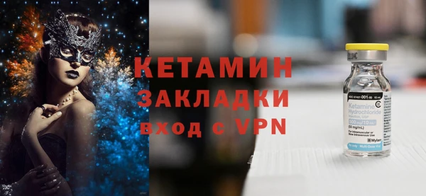 соль ск Очёр