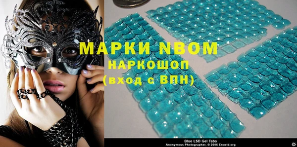 МДМА Нея