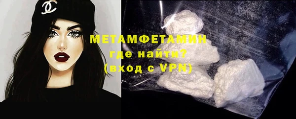 шишки Навашино