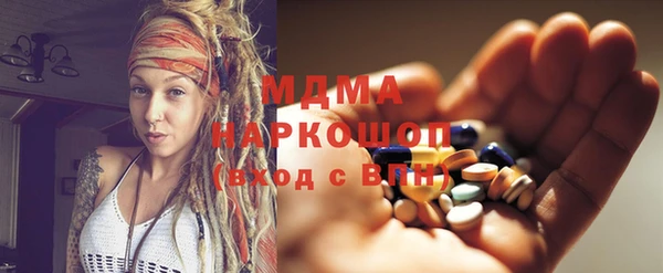 стаф Наволоки