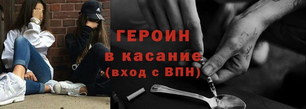 мефедрон Нефтегорск