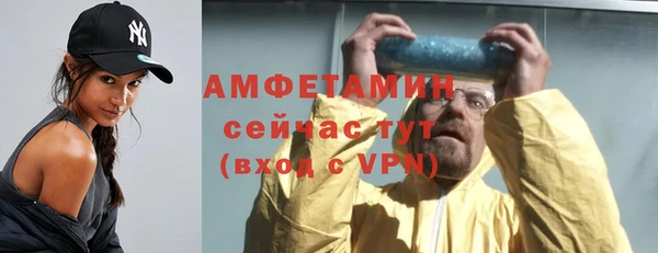 шишки Навашино