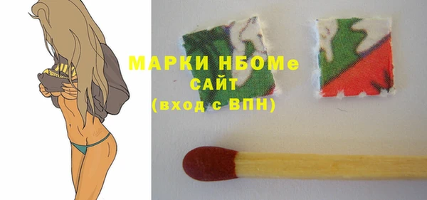 MDMA Горняк