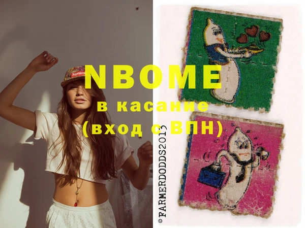 МДМА Нея