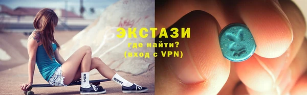 прущие крисы Ахтубинск