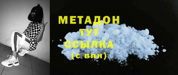 MDMA Горняк