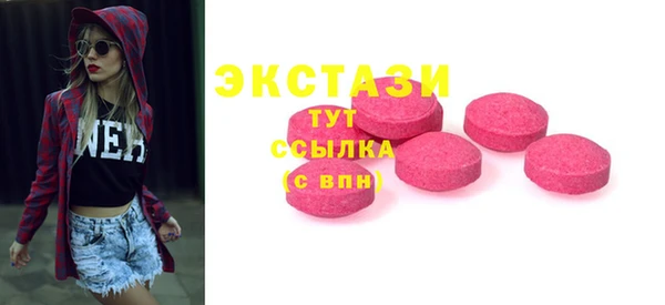 мефедрон Нефтегорск