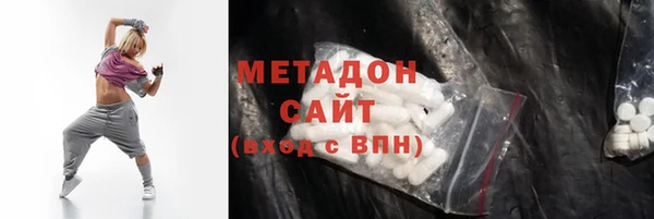 мефедрон Нефтегорск