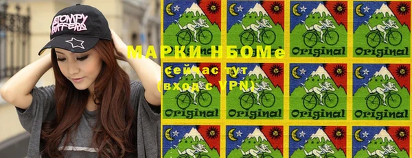 шишки Навашино