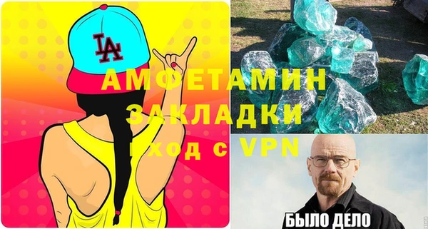 кокаин VHQ Дмитров