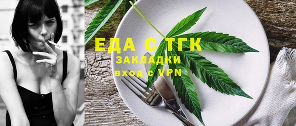 марихуана Кукмор