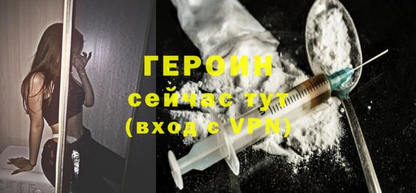 мефедрон Нефтегорск