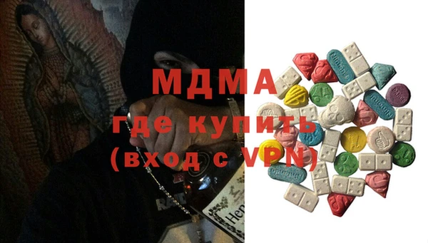 MDMA Горняк