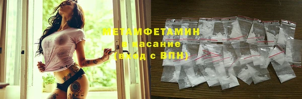 MDMA Горняк