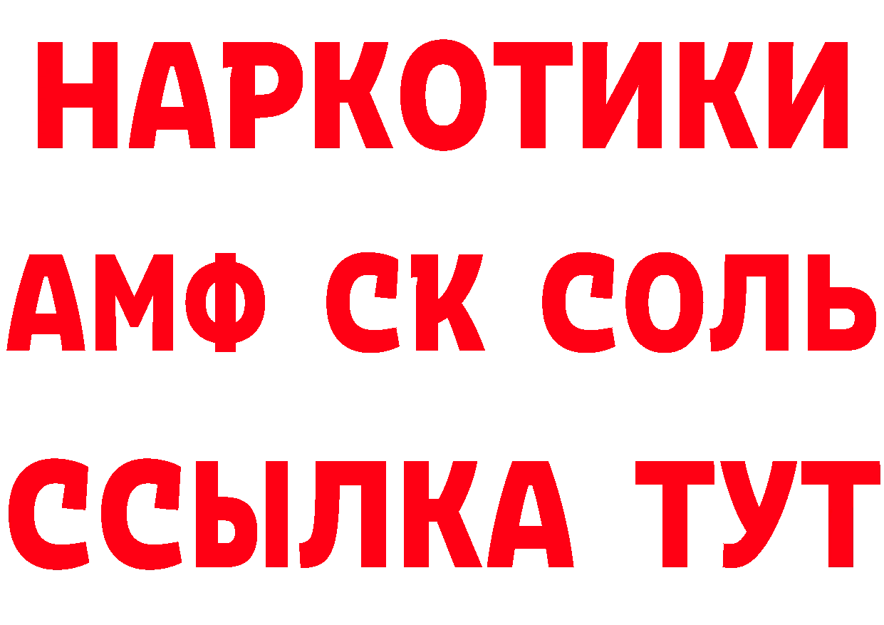 ГЕРОИН гречка маркетплейс сайты даркнета MEGA Красновишерск