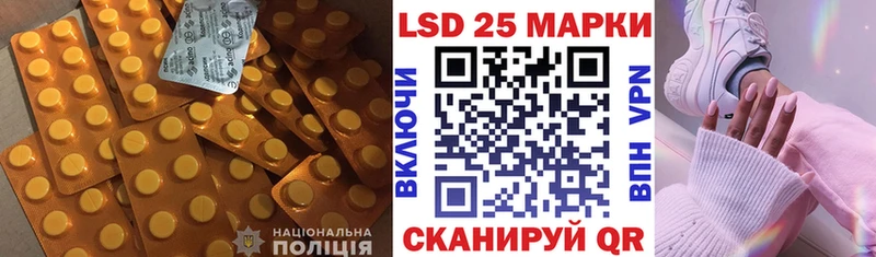 LSD-25 экстази ecstasy  купить наркоту  Красновишерск 