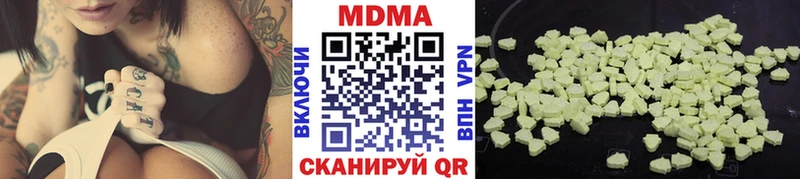 MDMA молли  Красновишерск 