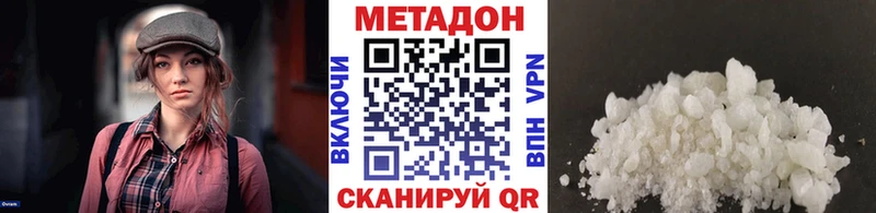 МЕТАДОН VHQ  Красновишерск 