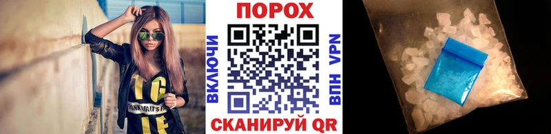 МЕТАМФЕТАМИН пудра  Красновишерск 