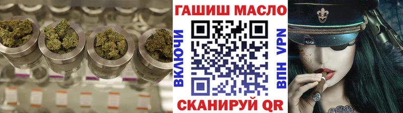 цена наркотик Красновишерск Дистиллят ТГК жижа